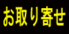 1333D3-L4G