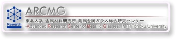 touhokuuniv.jpg