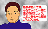 �X�����삩��̃��b�Z�[�W