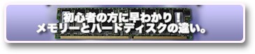 OSXでのメモリートラブルの謎