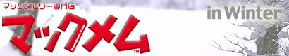 logo_winter.jpg