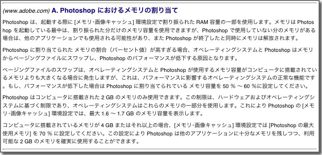 Adobe�̌���