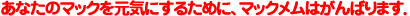top_msg_syokuyoku.jpg