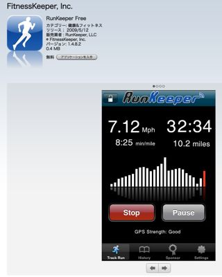 Runkeeper