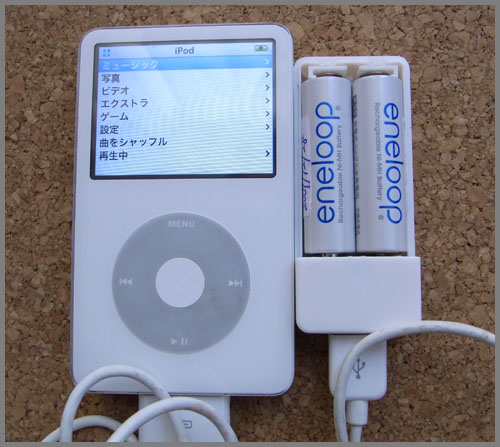 batterybox4